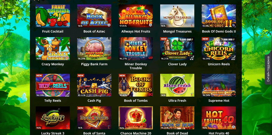 riobet-casino-автоматы